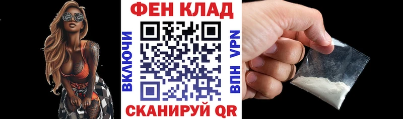 блэк спрут рабочий сайт  наркотики  Мезень  АМФ Premium 