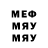 Меф мука Galya Llarnet