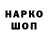Alfa_PVP кристаллы Oleh Boyko
