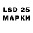 Марки 25I-NBOMe 1,8мг Ayubxon Bekmirzayev