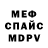 Метамфетамин Methamphetamine esther