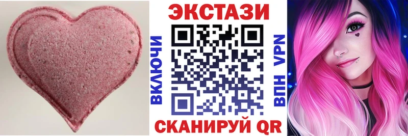 Экстази таблы  Мезень 