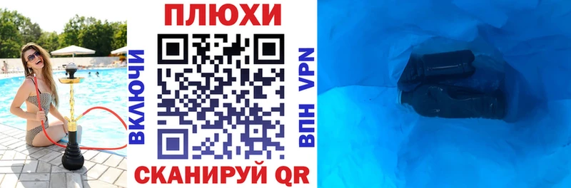 ГАШИШ ice o lator  Мезень 
