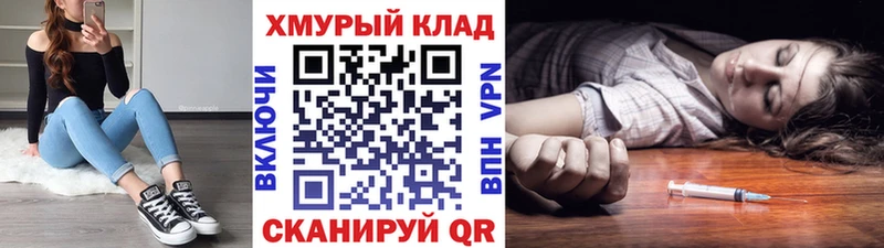 ГЕРОИН афганец  хочу наркоту  Мезень 