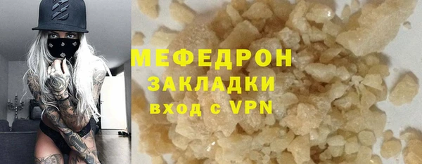 а пвп мука Белокуриха