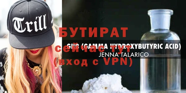 а пвп мука Белокуриха