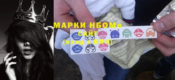 герыч Беломорск