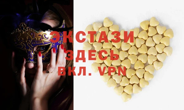 Альфа ПВП Белоозёрский