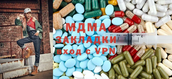 герыч Беломорск