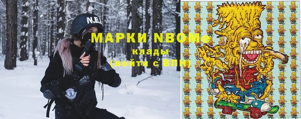 герыч Беломорск
