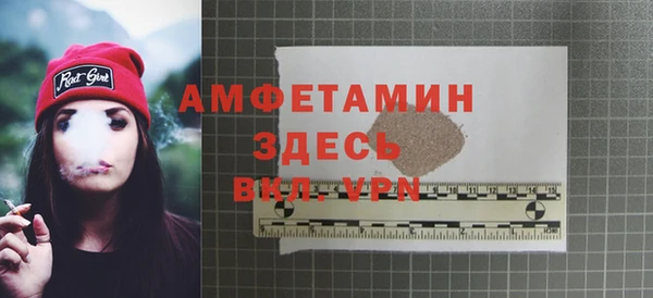 Альфа ПВП Белоозёрский
