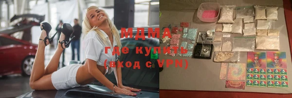 герыч Беломорск