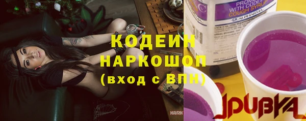 герыч Беломорск