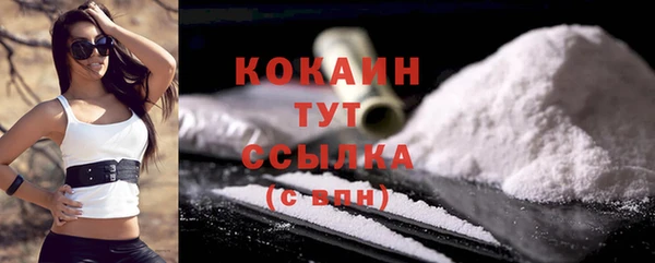 стафф Приозерск