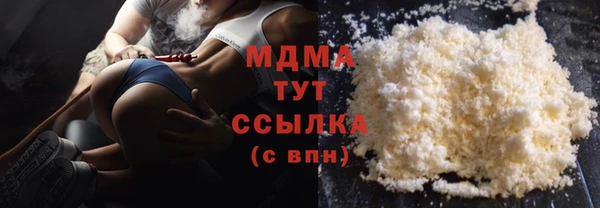 герыч Беломорск