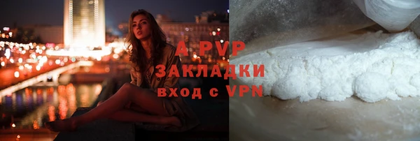 Альфа ПВП Белоозёрский