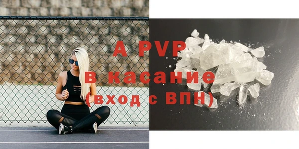 Альфа ПВП Белоозёрский