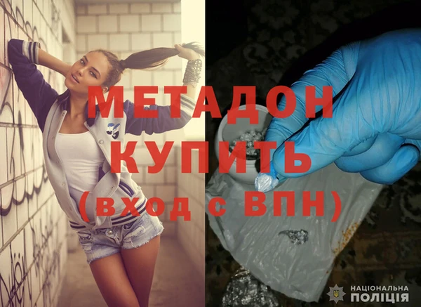 Альфа ПВП Белоозёрский