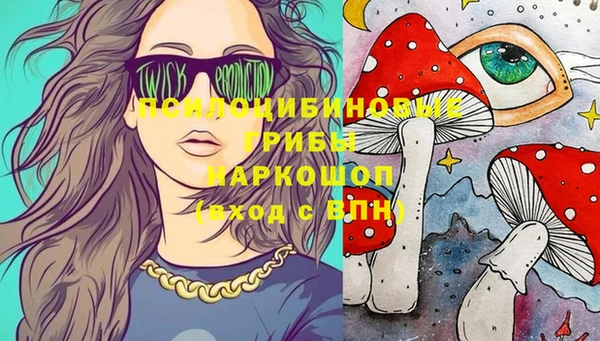 герыч Беломорск
