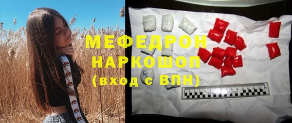герыч Беломорск