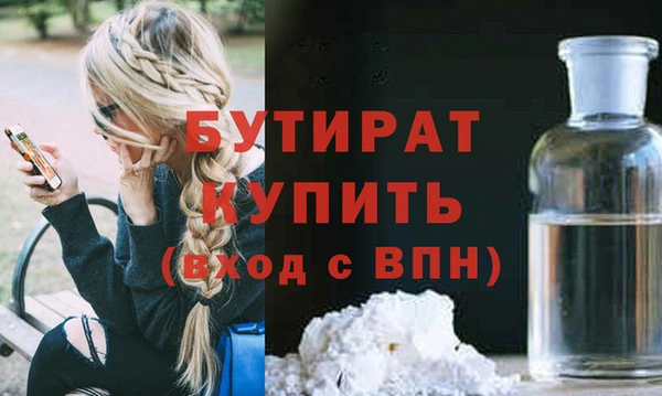 герыч Беломорск