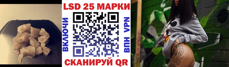 LSD-25 экстази кислота  Мезень 
