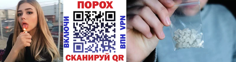 где можно купить Мезень blacksprut вход Метамфетамин мет