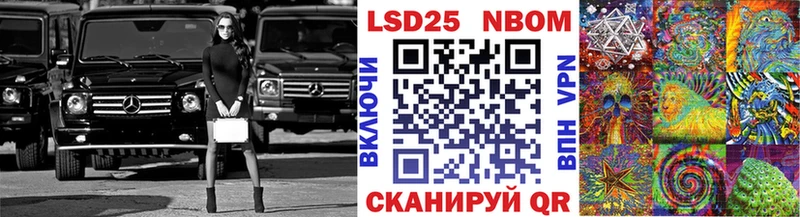 мега tor  Мезень  Наркотические марки 1,5мг 
