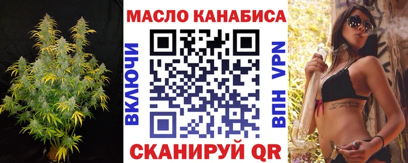 Дистиллят ТГК концентрат  Мезень 