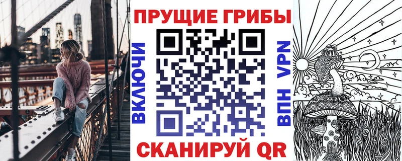 что такое наркотик  кракен ONION  Псилоцибиновые грибы Psilocybe  Мезень 